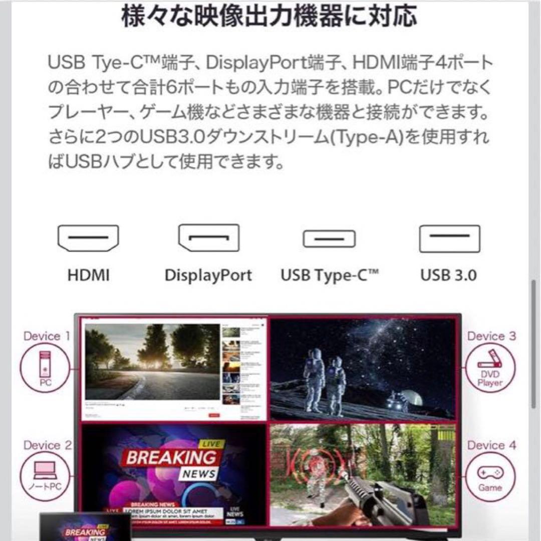 【株式トレーダー向け】大画面43型4Kモニター＋可動スタンド＋PCセット