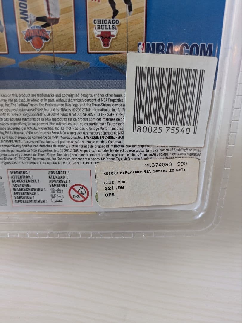 ニューヨーク・ニックス カーメロ・アンソニー フィギュア