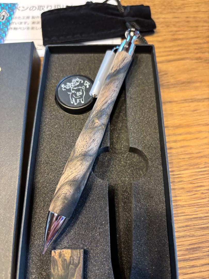 最終値引き　こぶた工房　黒柿孔雀杢（希少）