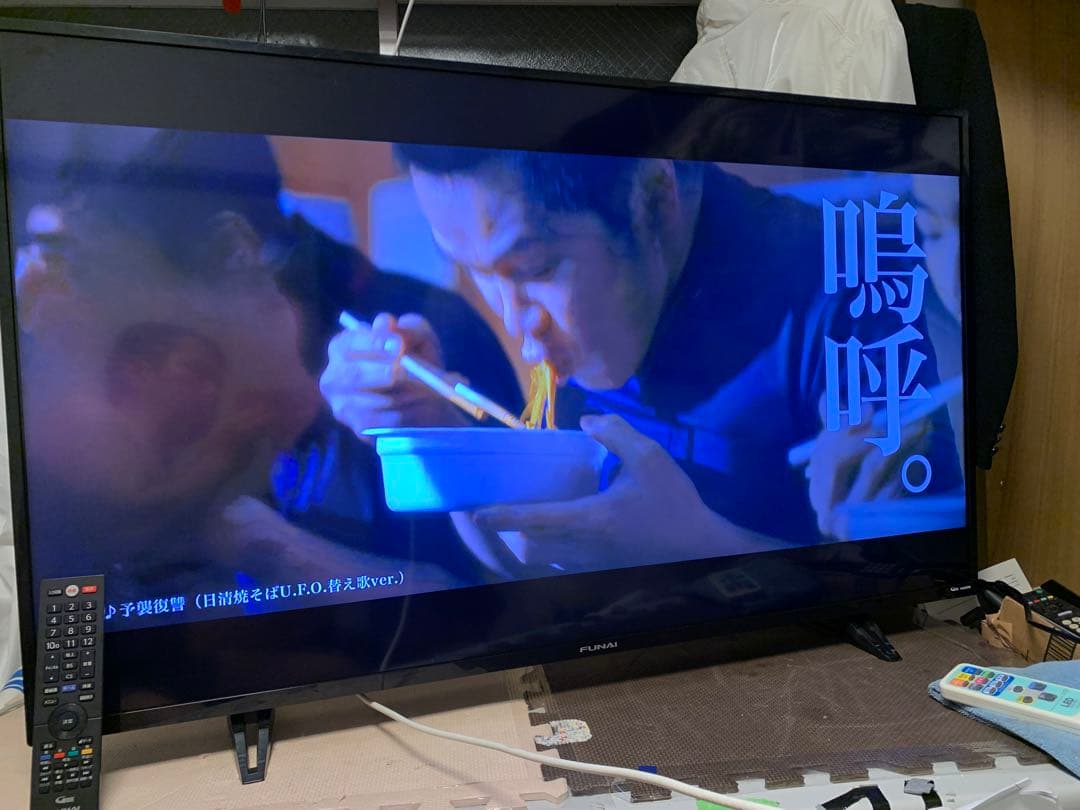 フナイ FUNAI50インチ液晶テレビFL-50U3010