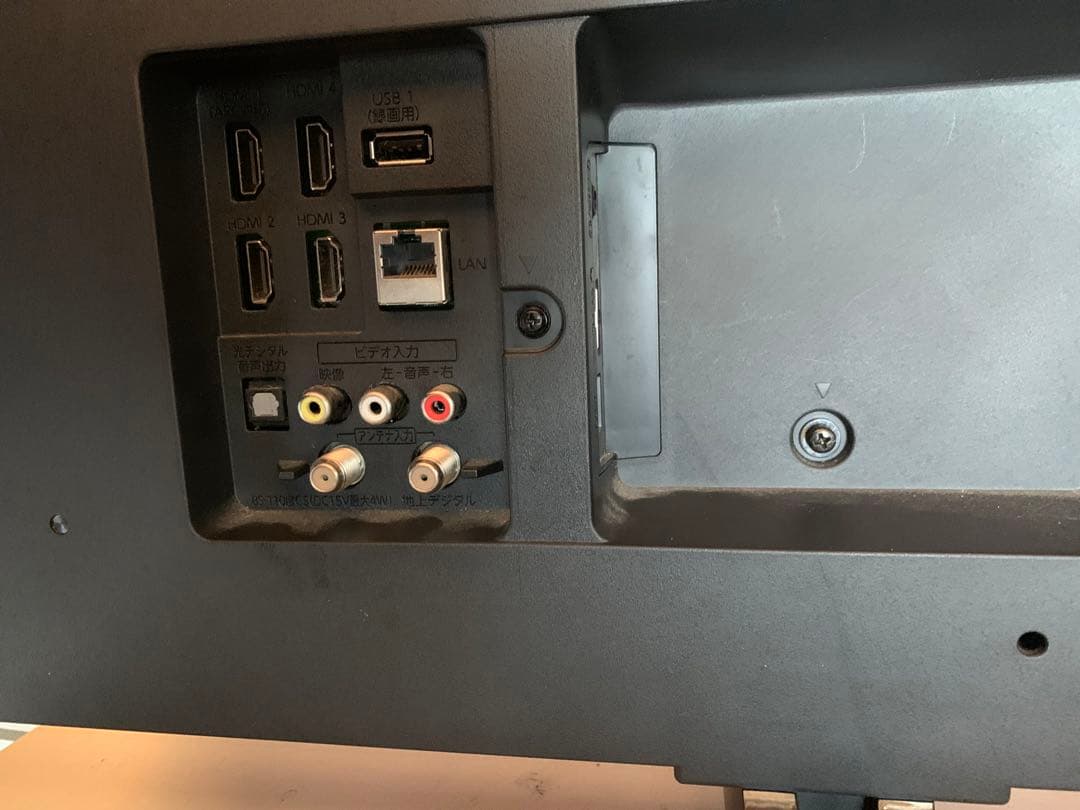 フナイ FUNAI50インチ液晶テレビFL-50U3010