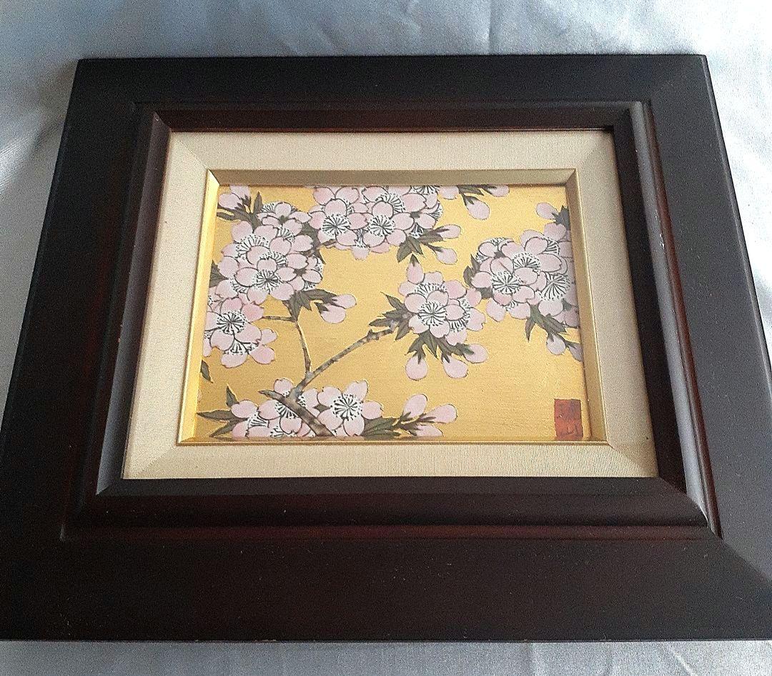 金襴手 金箔 陶板画 陶額 琥山窯 桜 金箔押