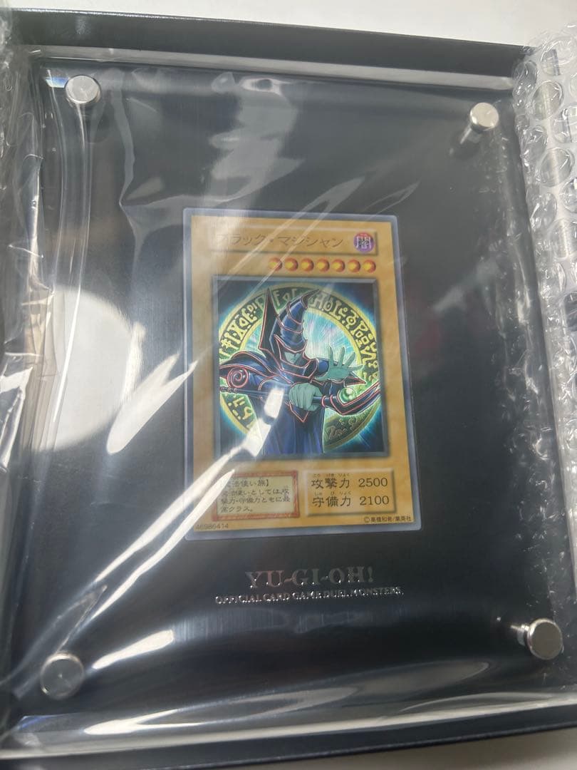 遊戯王デュエルモンスターズ　ブラック·マジシャンスペシャルカード（ステンレス製）