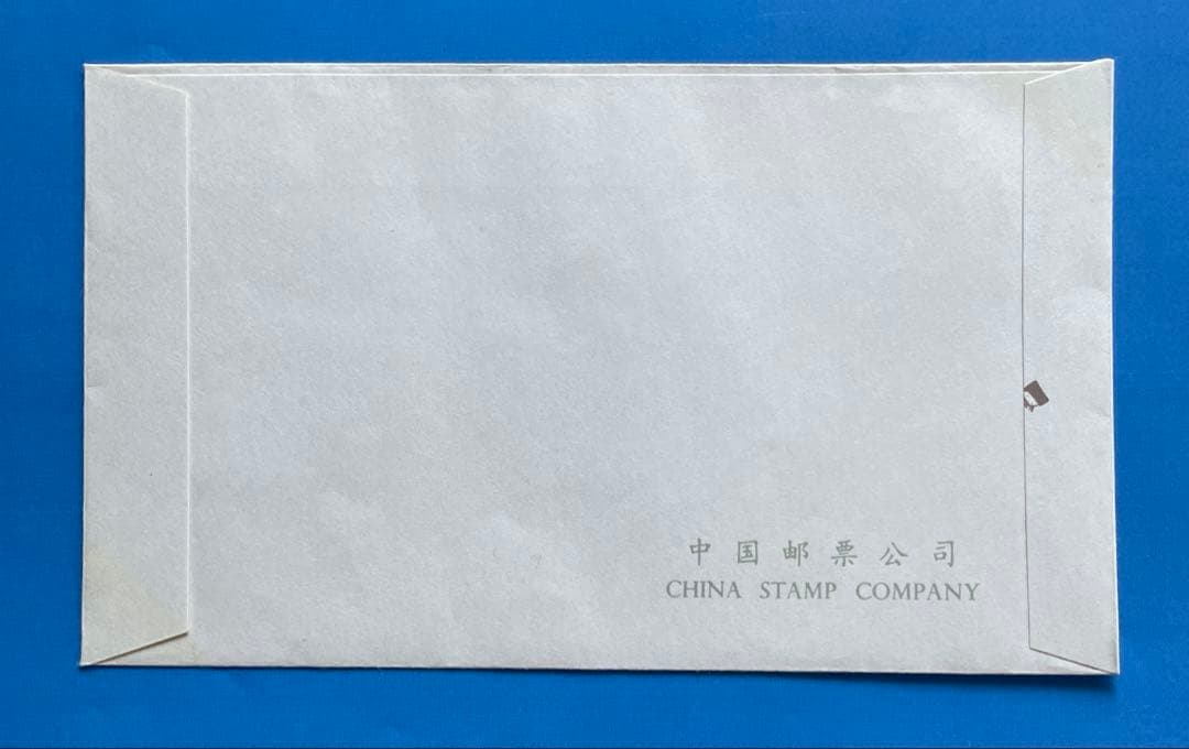 【FDC スタンプ：山海関 】T38 万里の長城(切手1通完+小型シート1通完)