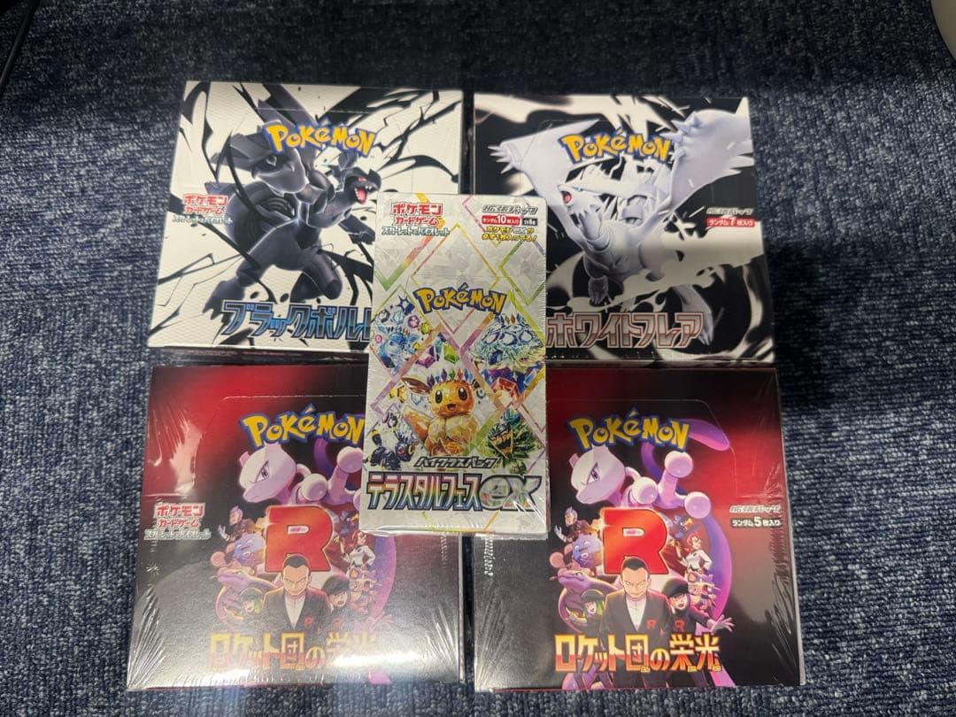 ポケモンカード　シュリンク付BOX 5箱セット