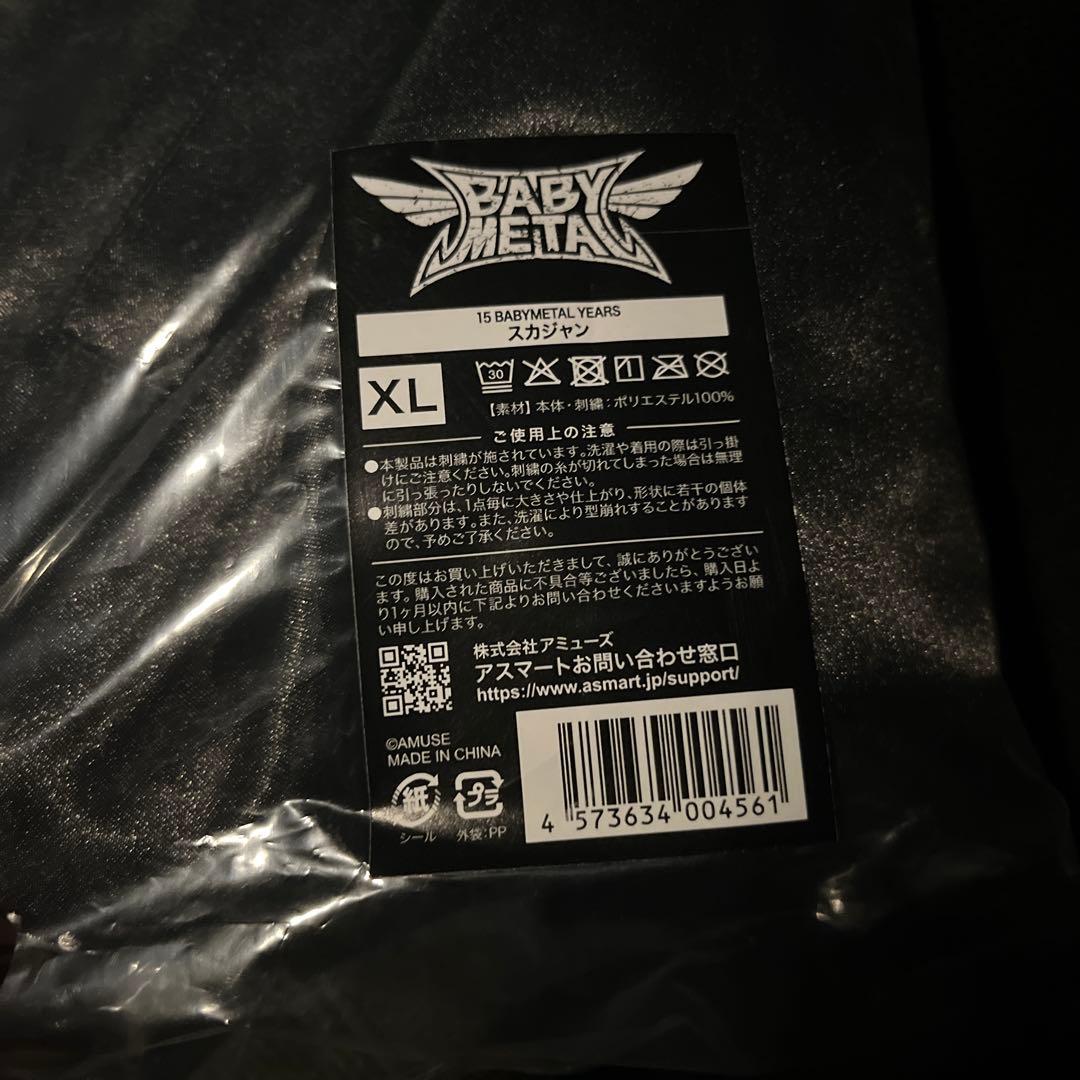 全サイズ完売　新品　BABYL スカジャン　xl ベビーメタル