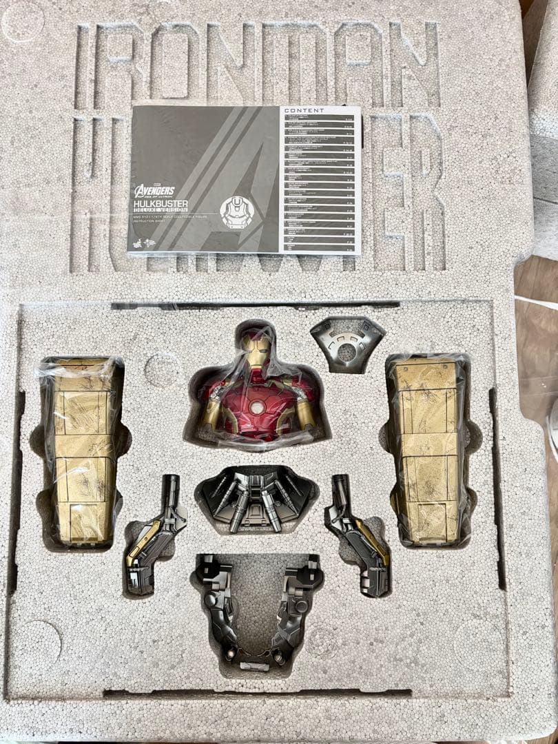 【ムービー・マスターピース】 ホットトイズ　ハルクバスター　デラックス版