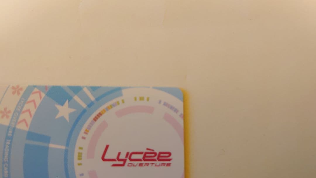 SSP サイン 鳴瀬 しろは リセ lycee overture