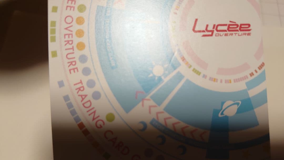 SSP サイン 鳴瀬 しろは リセ lycee overture