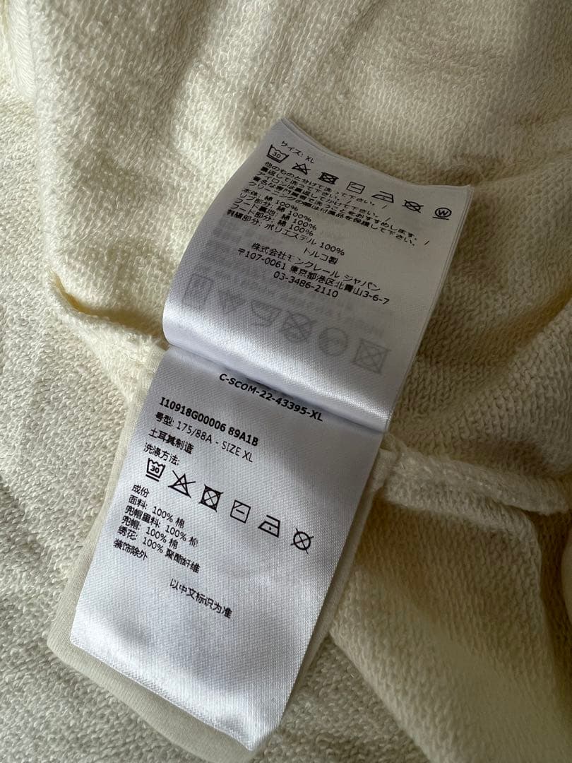 春！　モンクレール　フーディパーカー　白　XL ホワイト