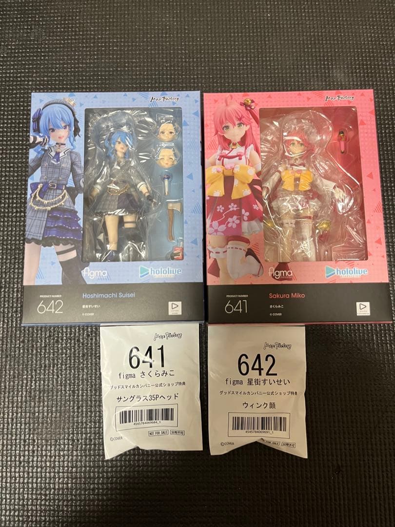 figma　星街すいせい さくらみこ セット