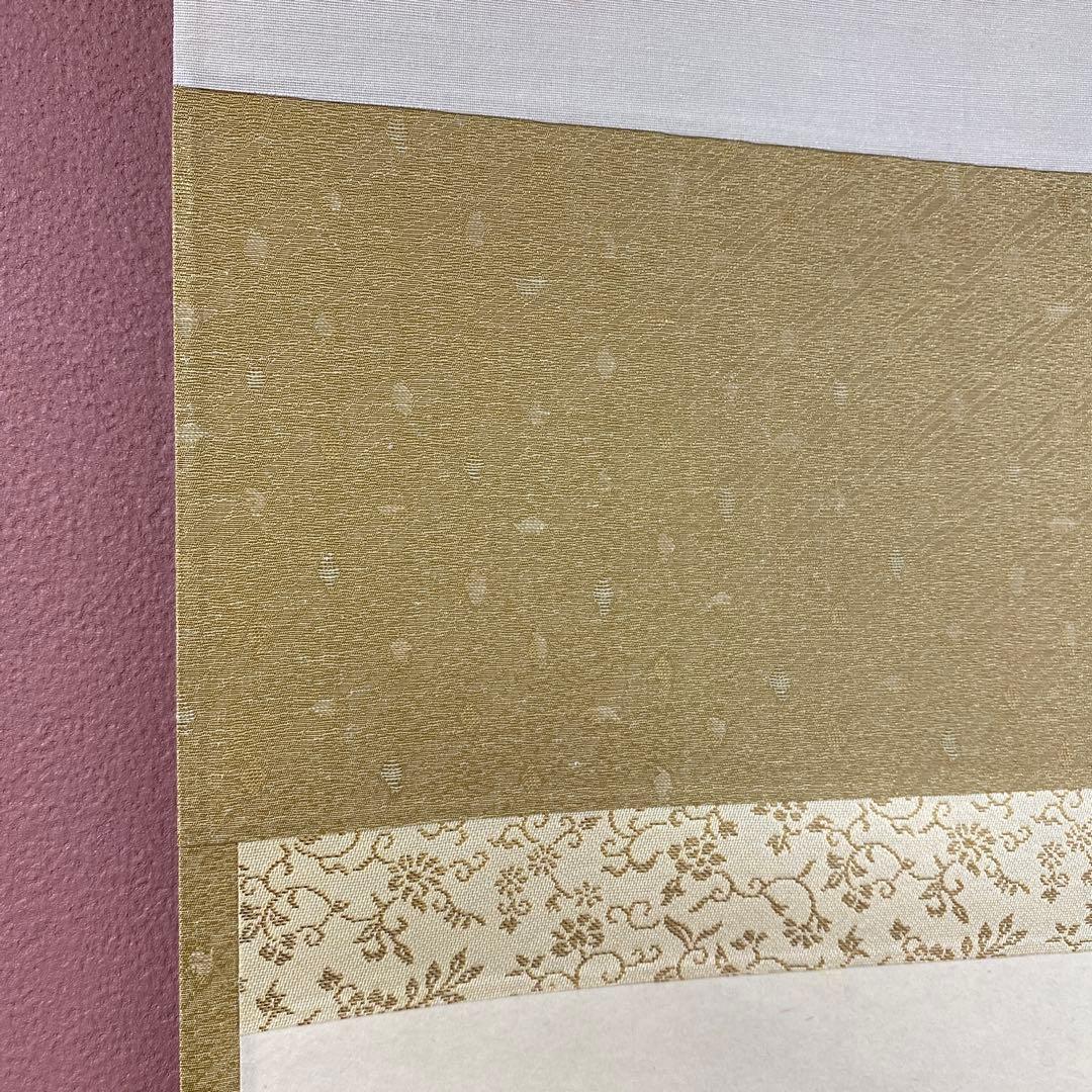 美品 掛け軸 小林太玄作「一」黄梅院 共箱 禅語 縁起物 茶掛け