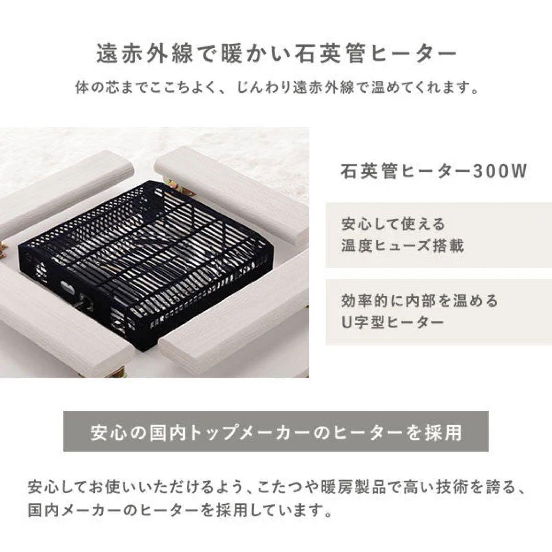 ベージュ フリースこたつ リバーシブル天板