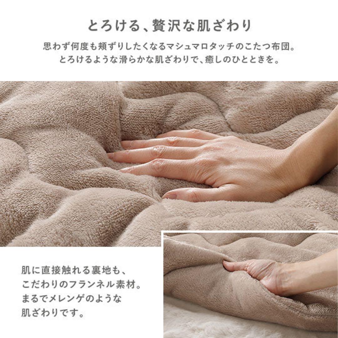 ベージュ フリースこたつ リバーシブル天板