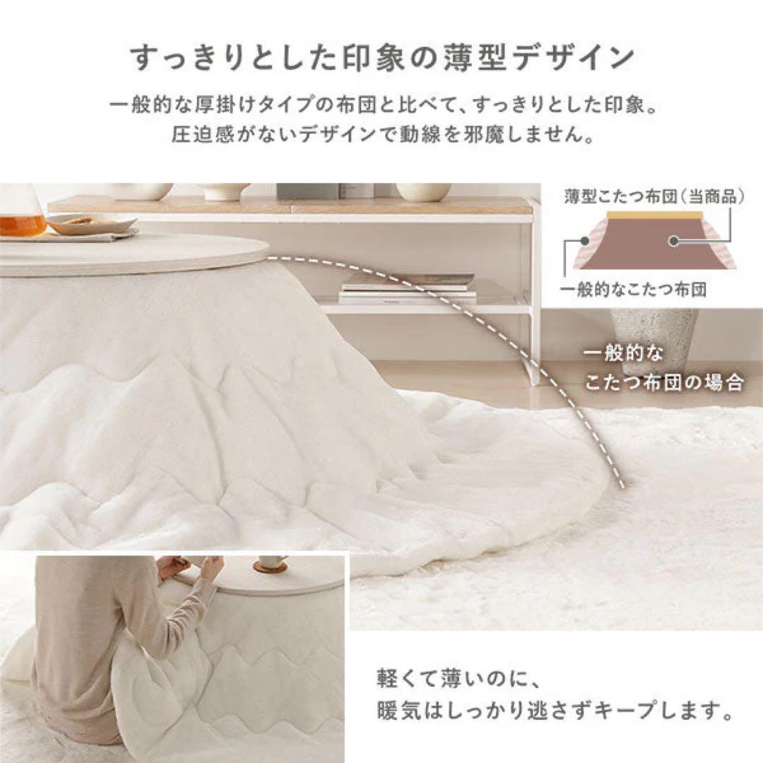 ベージュ フリースこたつ リバーシブル天板