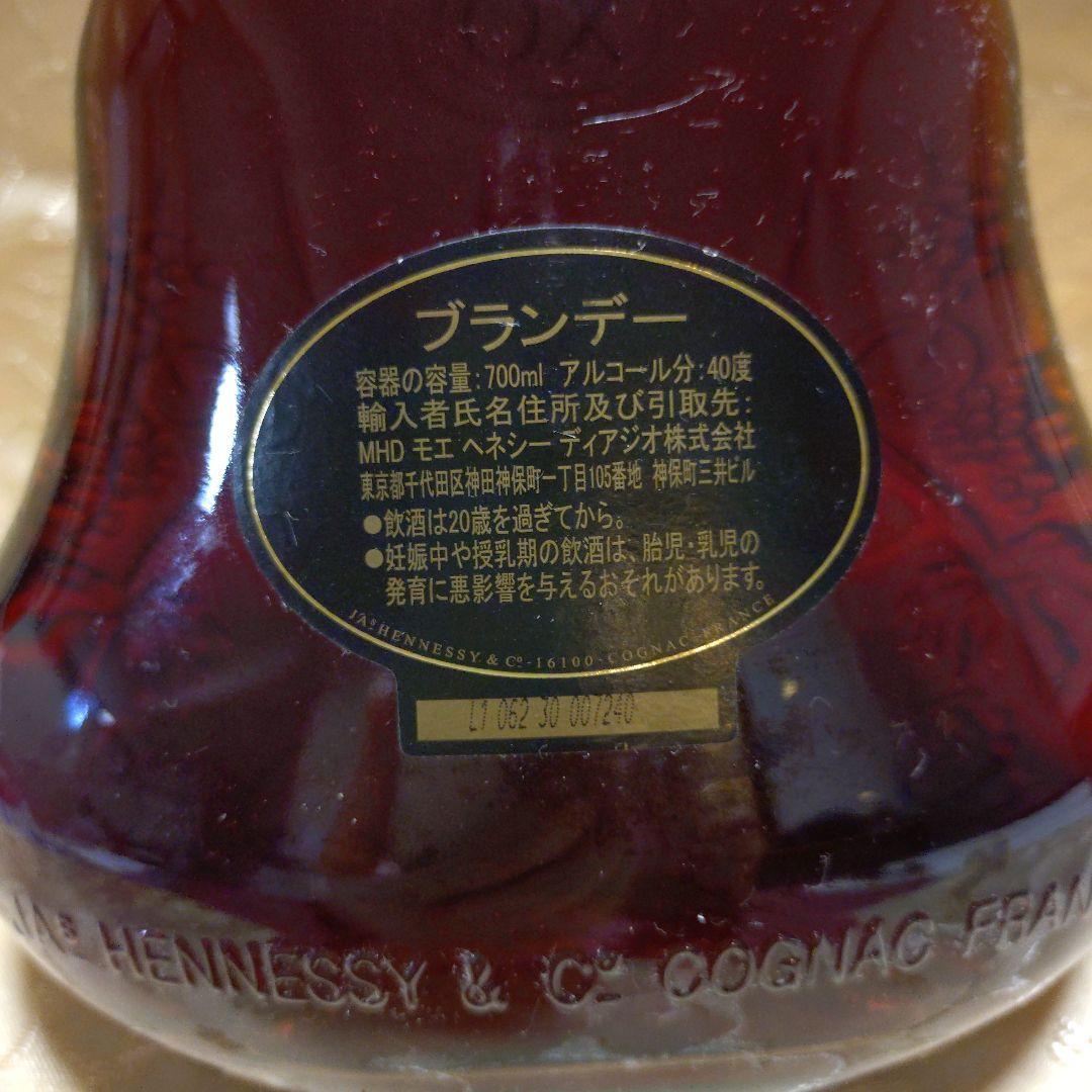 未開栓☆Hennessy XO コニャック 700ml