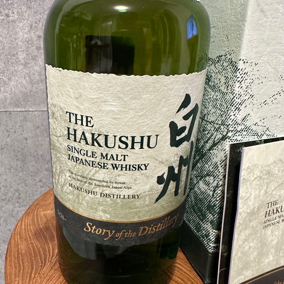 白州 story of the distillery 2024シングルモルト
