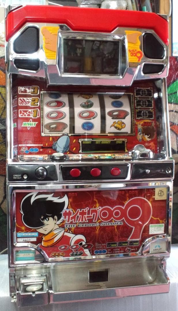【パチスロ実機】アビリット★サイボーグ009【オートプレイ付不要機付】レア