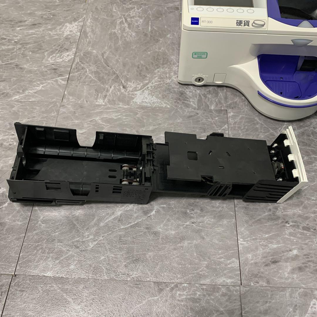 【R7新紙幣使用可・保証付き】GLORY製 RT-300 RAD-300 釣銭機