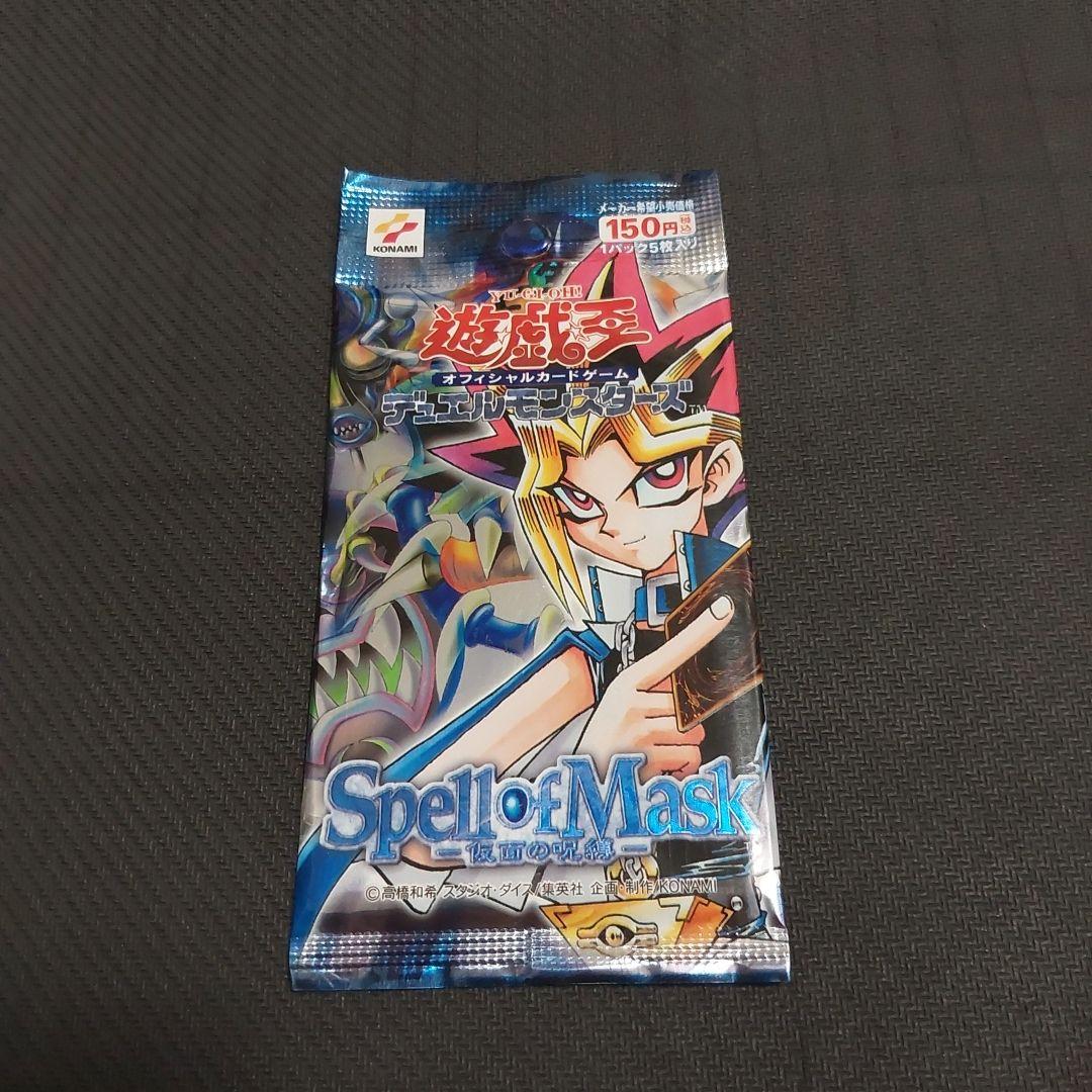 N*M様 新品未開封 遊戯王 スペルオブマスク 仮面の呪縛 Spell of m