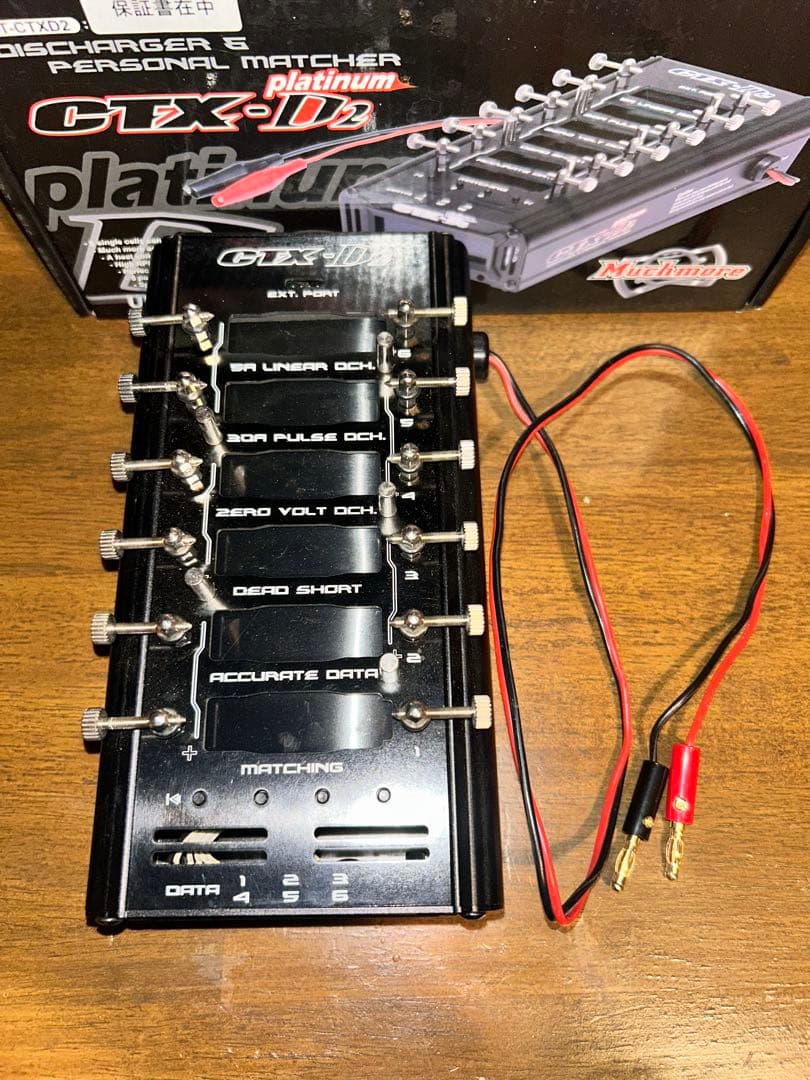ミニ四駆　放電器　マッチモアCTX-D2 ディスチャージャー通電確認済み