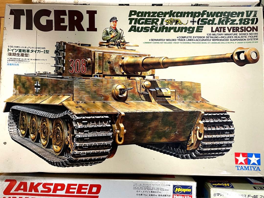 プラモデル ハセガワ・タミヤ ７点セット