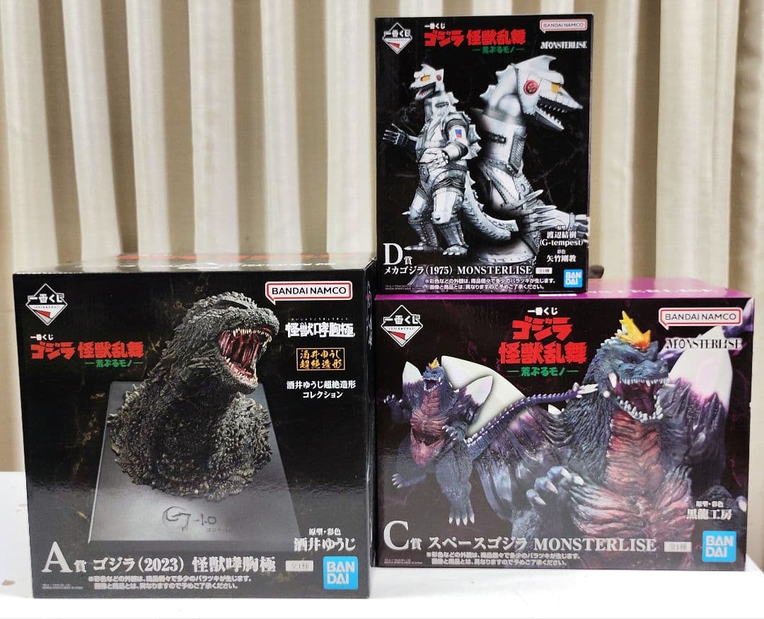 ゴジラ 一番くじ⭐怪獣乱舞 荒ぶるモノ フィギュア セミコンプリートA・C・D賞