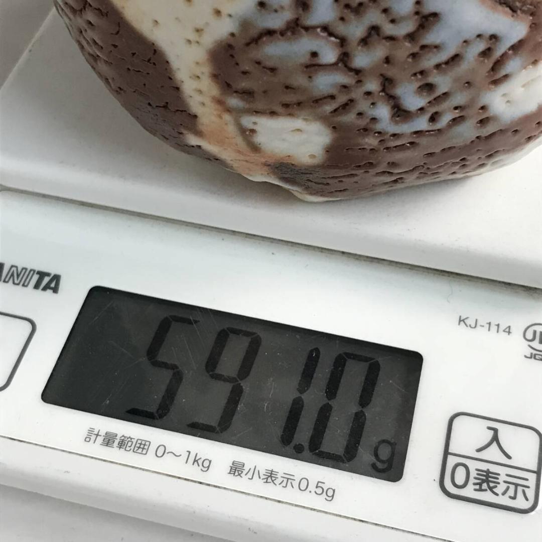 加藤豊久 志野徳利 花入 銘有 酒器 花瓶 花器 一輪差し とっくり