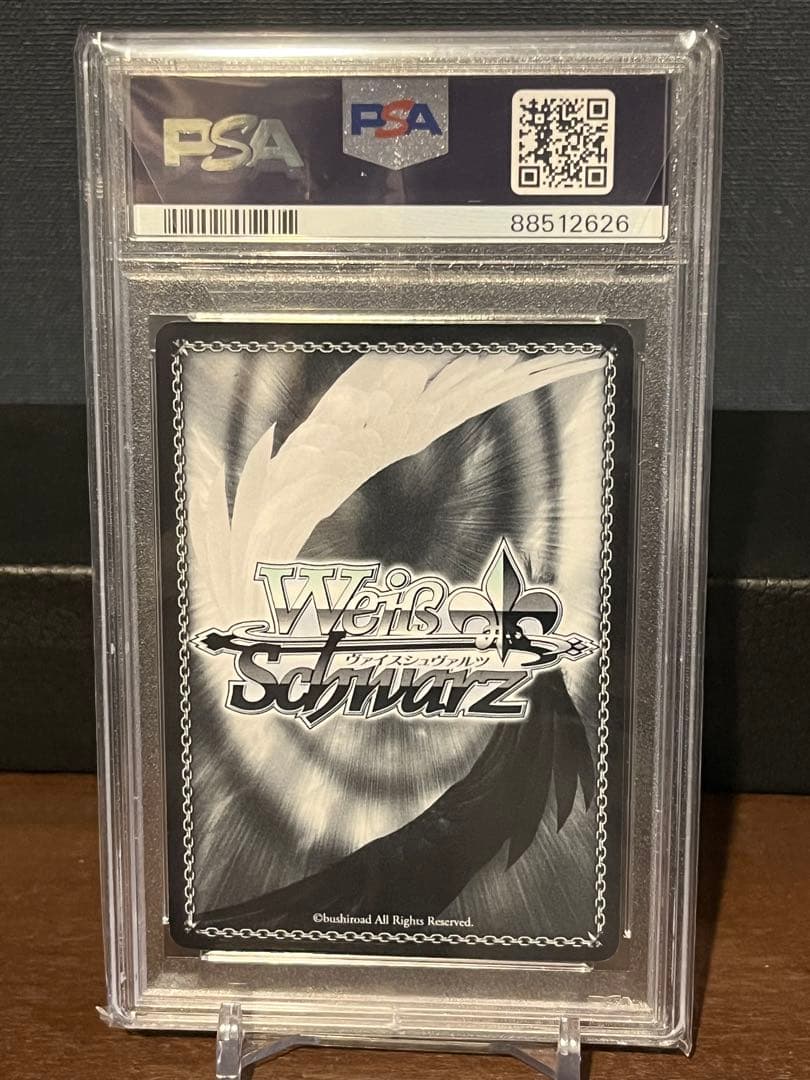 闇走り出す恋心 中野二乃 ssp ヴァイス psa10 ヴァイス