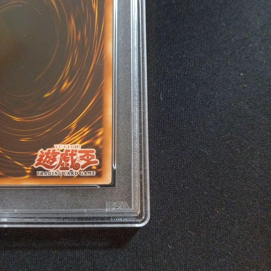 遊戯王 魔装機関車 デコイチ 旧アジア レリーフ PSA9