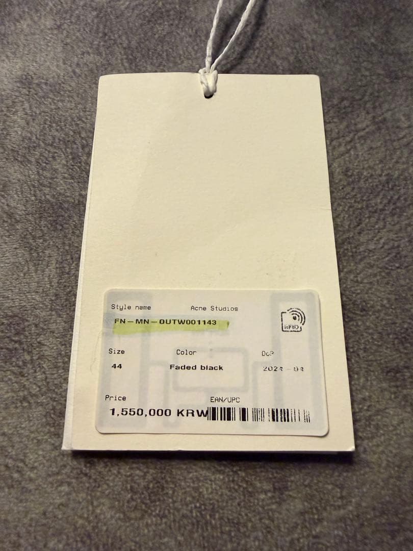 中島健人さん着用　Acne studios 24AW ボンバージャケット