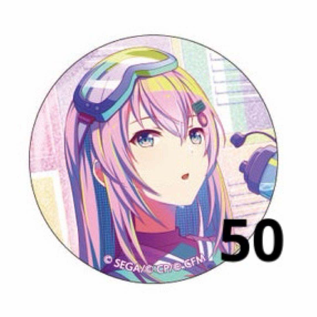 巡音ルカ 缶バッジ 22b 50個