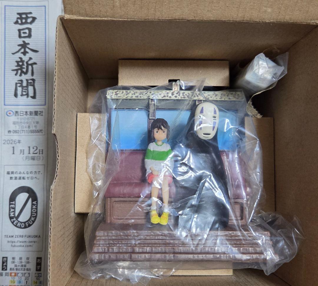 千と千尋の神隠し万年カレンダー