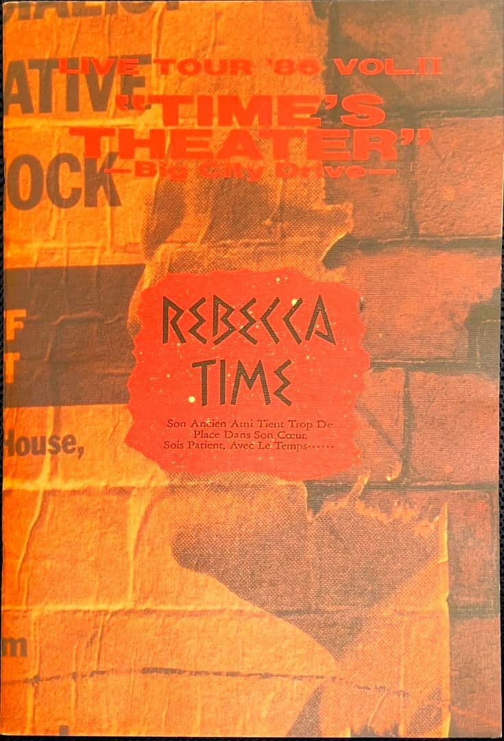 REBECCA ライブパンフ　　　セット売り 6点　美品