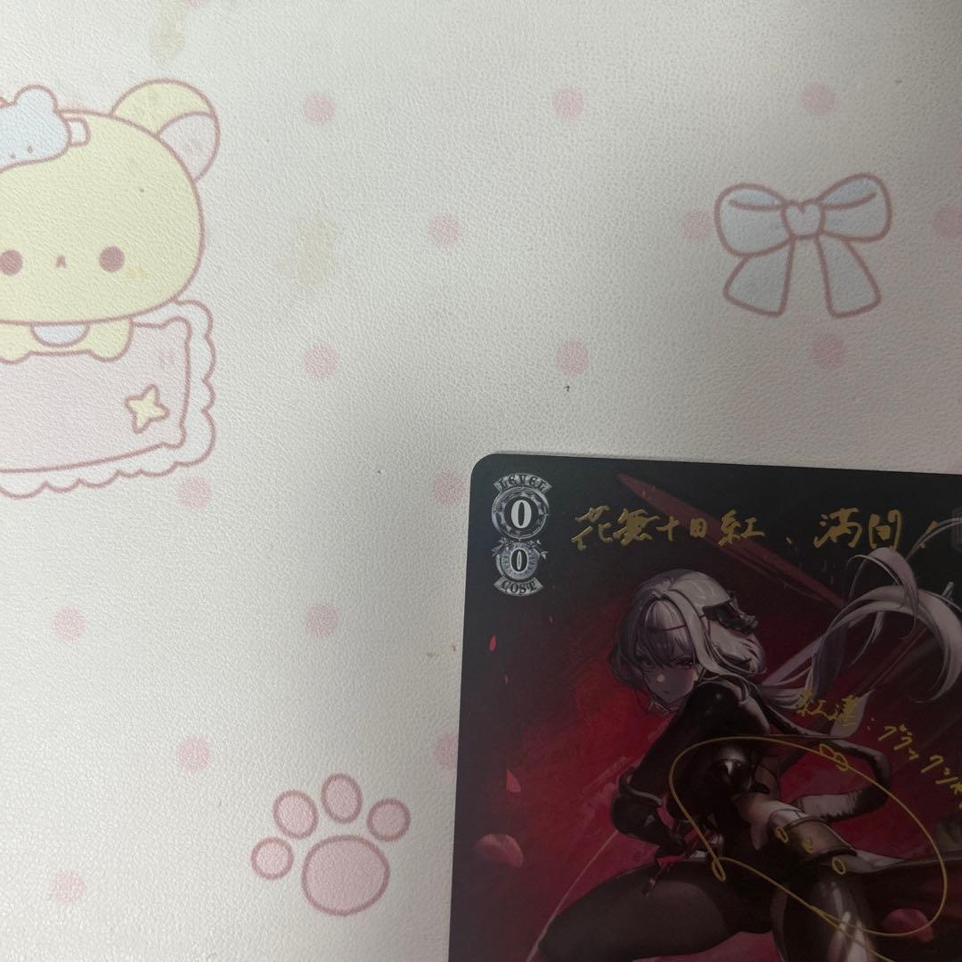 「勝利の女神：NIKKE」SPカード「紅蓮：ブラックシャドウ」