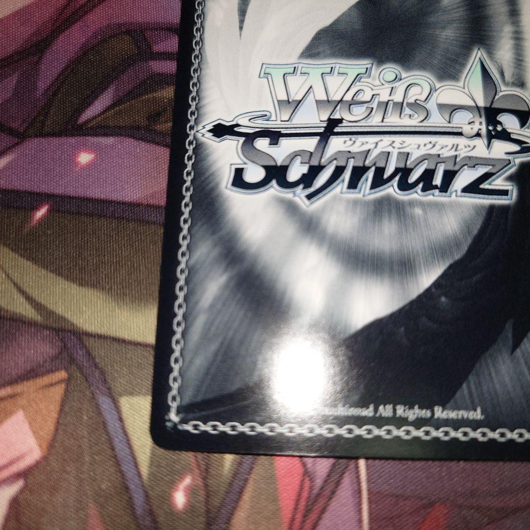 ヴァイス　presage flower 桜　SP