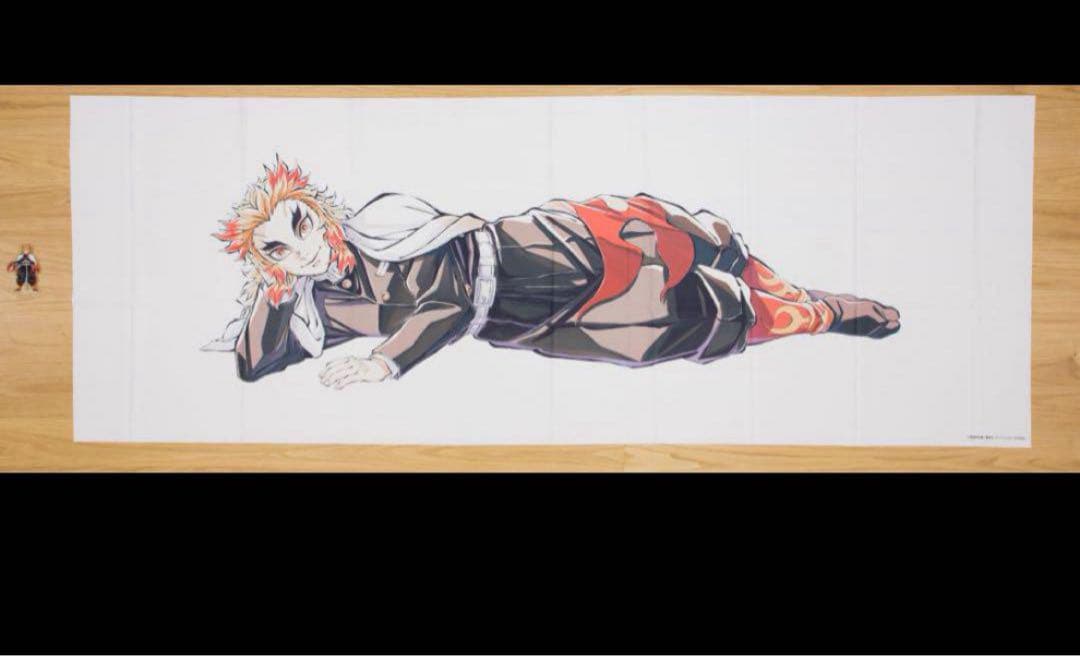 鬼滅の刃 寝そべり ポスター 煉獄杏寿郎