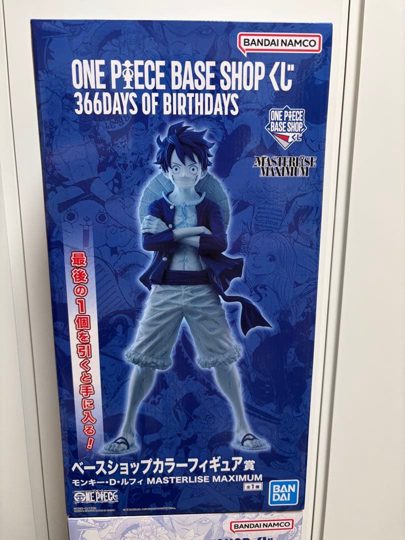 ONE PIECE BASE SHOP ラストワン賞　ルフィ