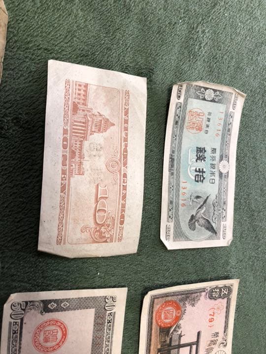 昔の紙幣