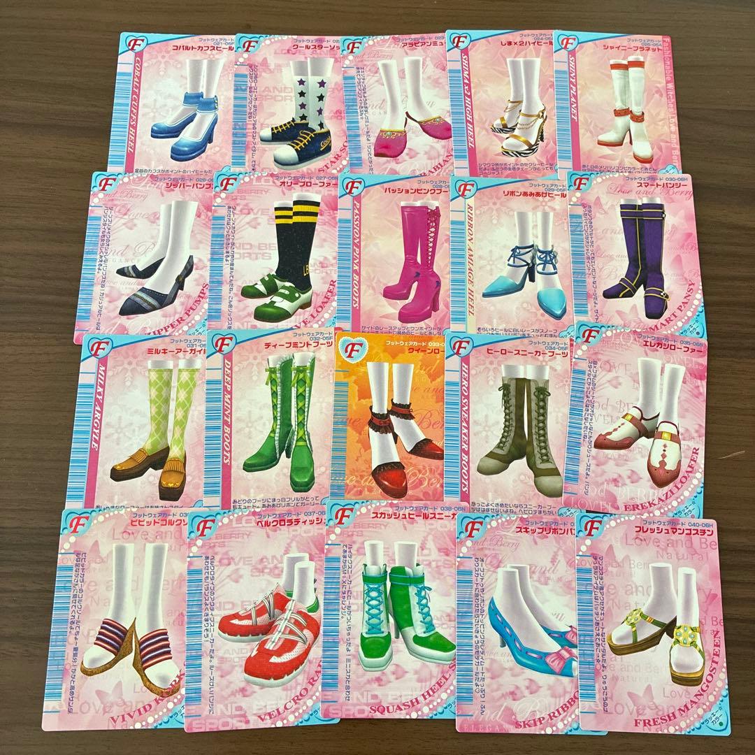 オシャレ魔女ラブandベリー DS対応可能カード289枚まとめ売り(セミコンプ)