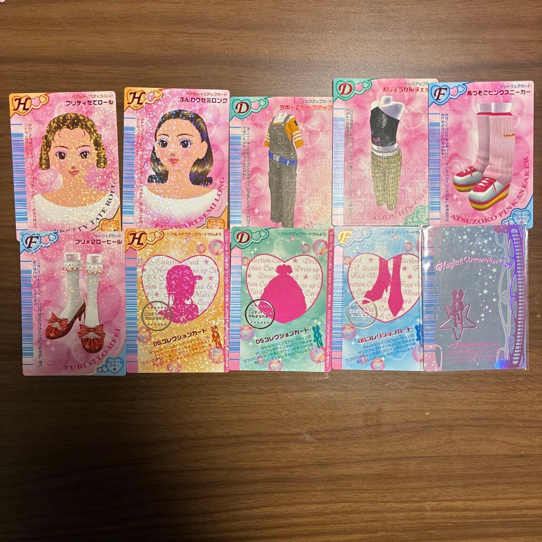 オシャレ魔女ラブandベリー DS対応可能カード289枚まとめ売り(セミコンプ)