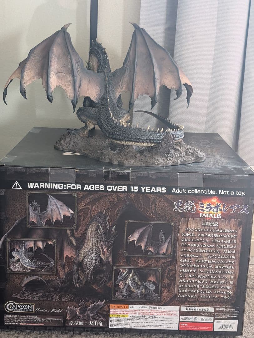 M*S様 【開封済み/箱あり/国内正規品】　ミラボレアス　クリエイターズモデル