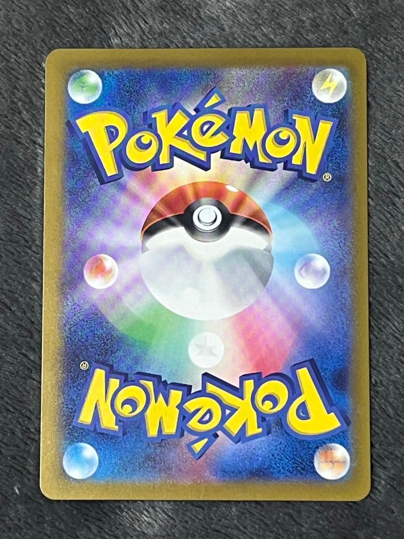 ピカチュウ マスターボールミラー 151