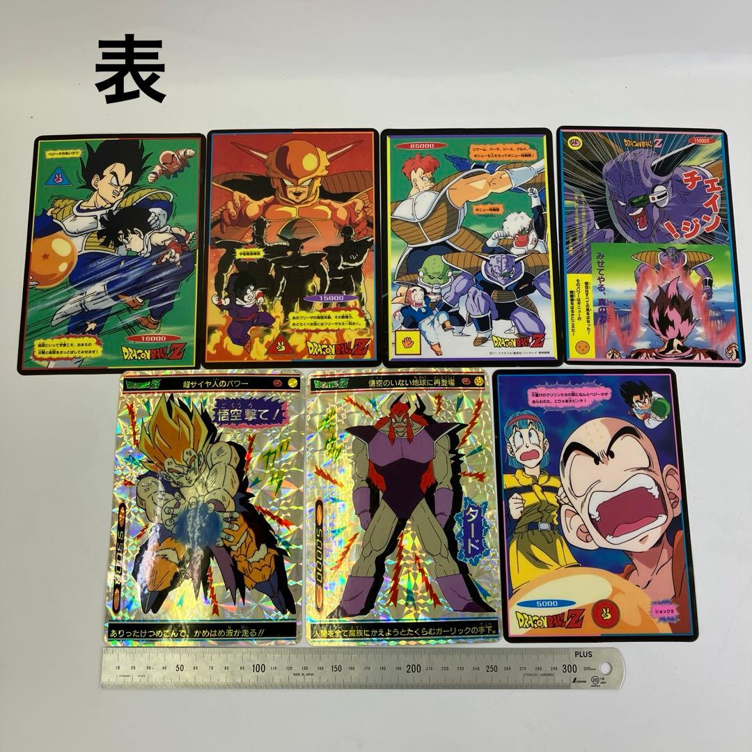 【当時物・レトロ】ドラゴンボールZ ジャンボカードダス カードダス　まとめ
