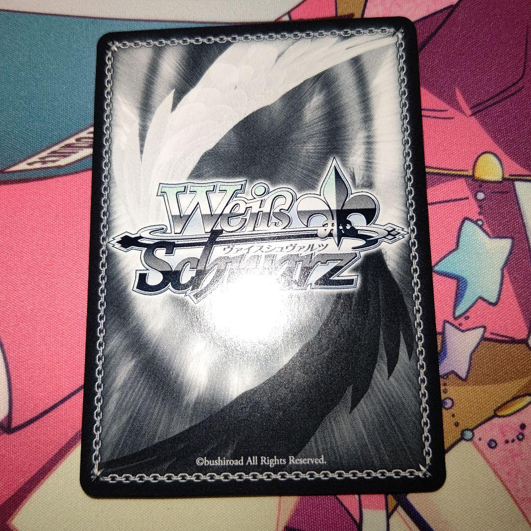 ヴァイスシュヴァルツ SummerPockets 夏が来りて しろは sec