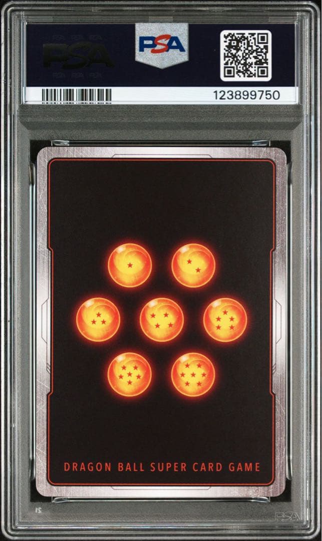 ベジット アルティメットバトル psa10 孫悟飯　連番