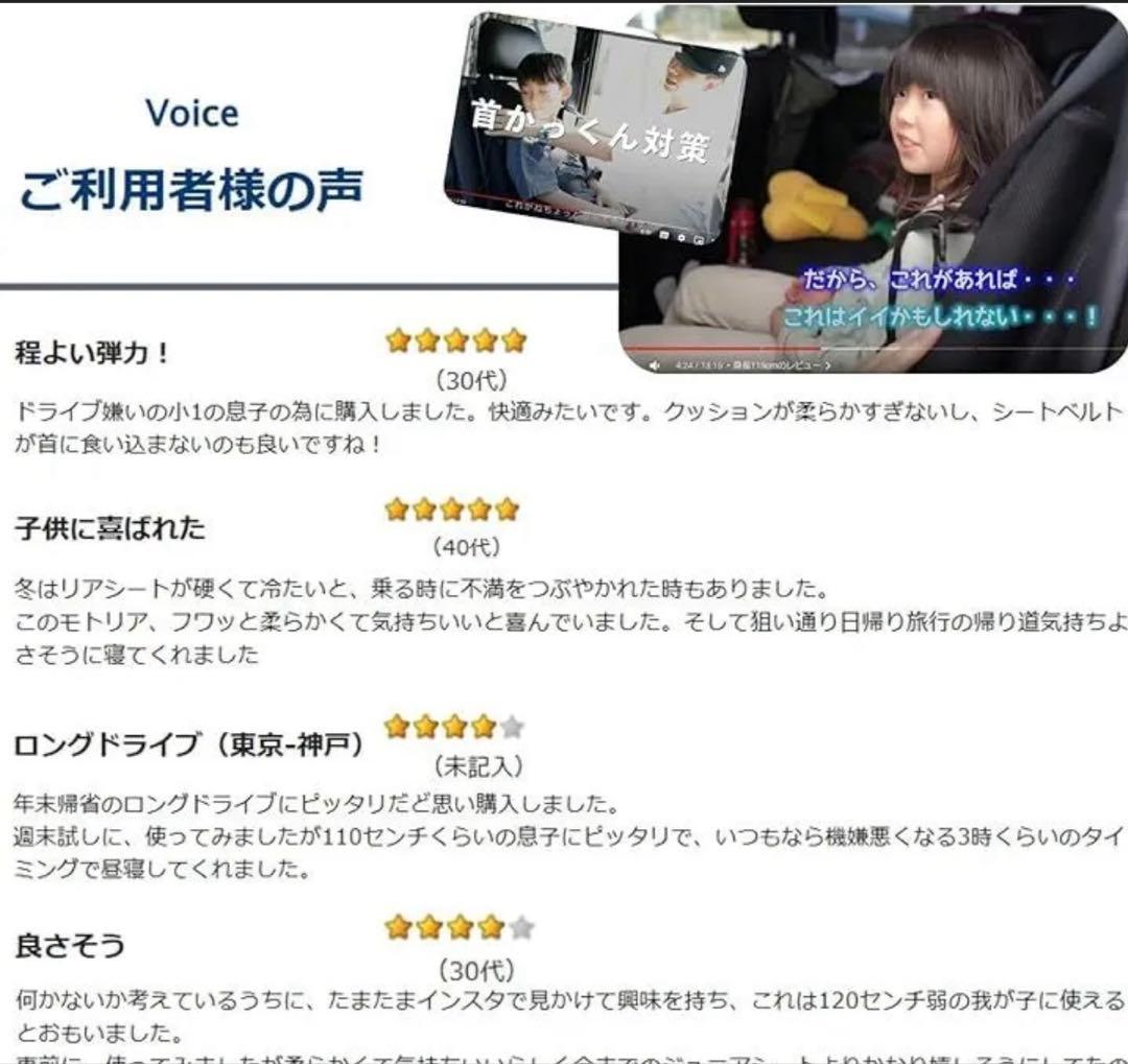 モトリア　クッション