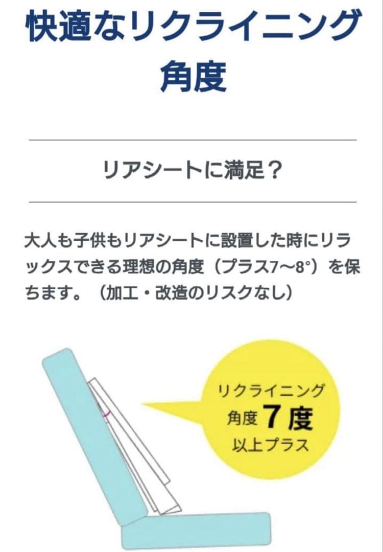 モトリア　クッション