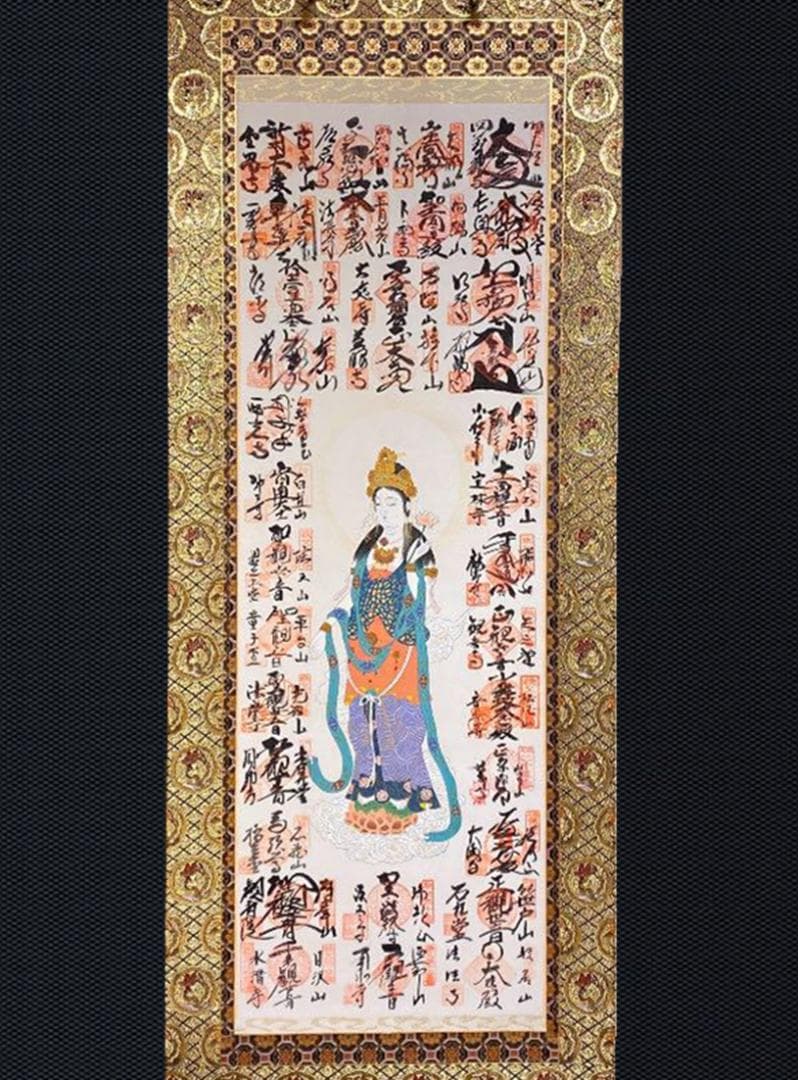 掛軸『秩父三十四ヶ所観音霊場御朱印 観音菩薩』仏画 絹本 共箱付 掛け軸