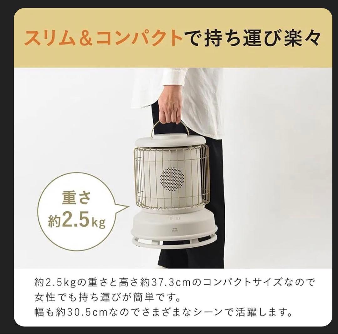 BRUNO 全方位型ファンヒーター